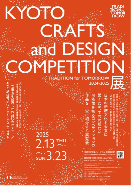 作品展示
