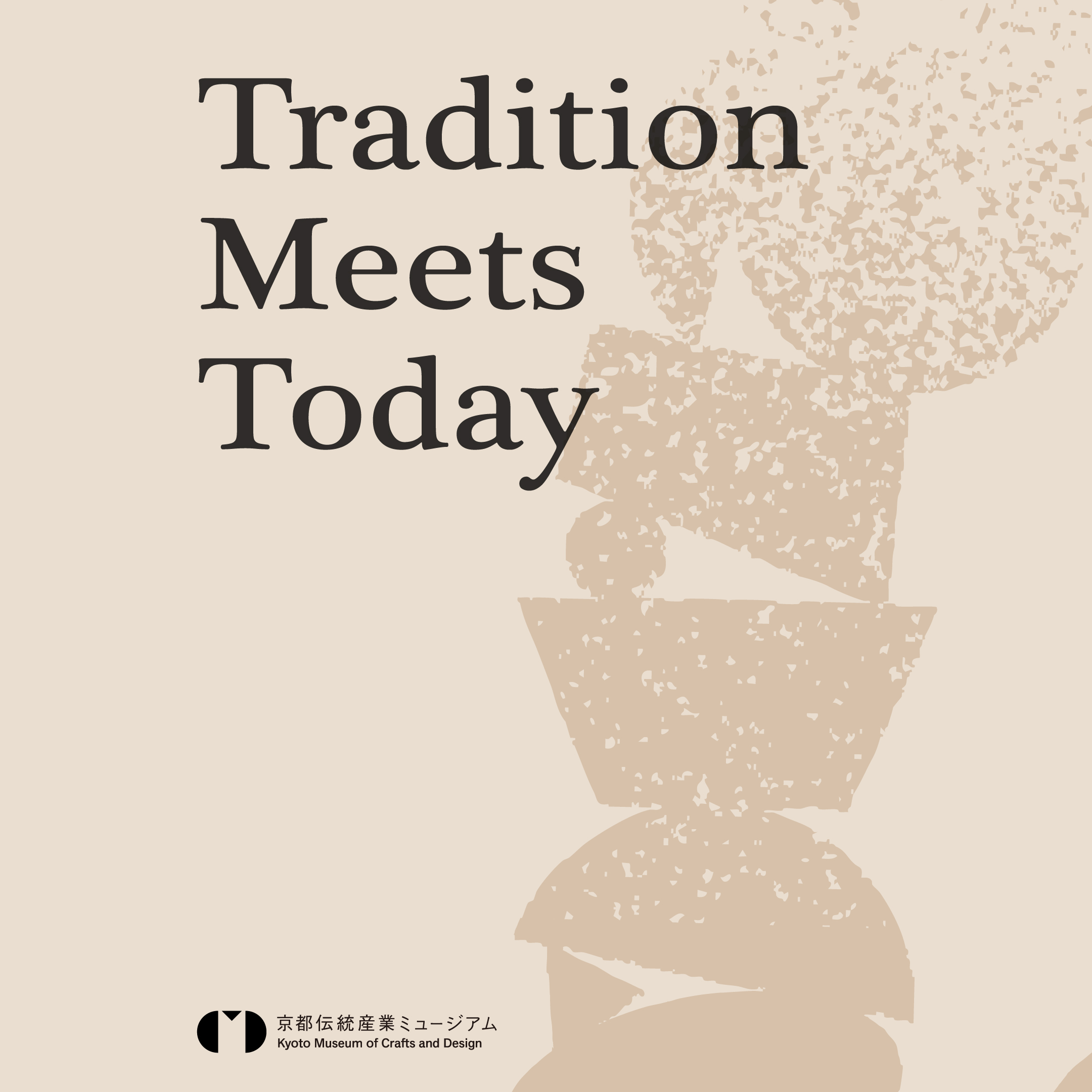 Tradition Meets Today #5（常設展示場の奥側に展示コーナーがあります）