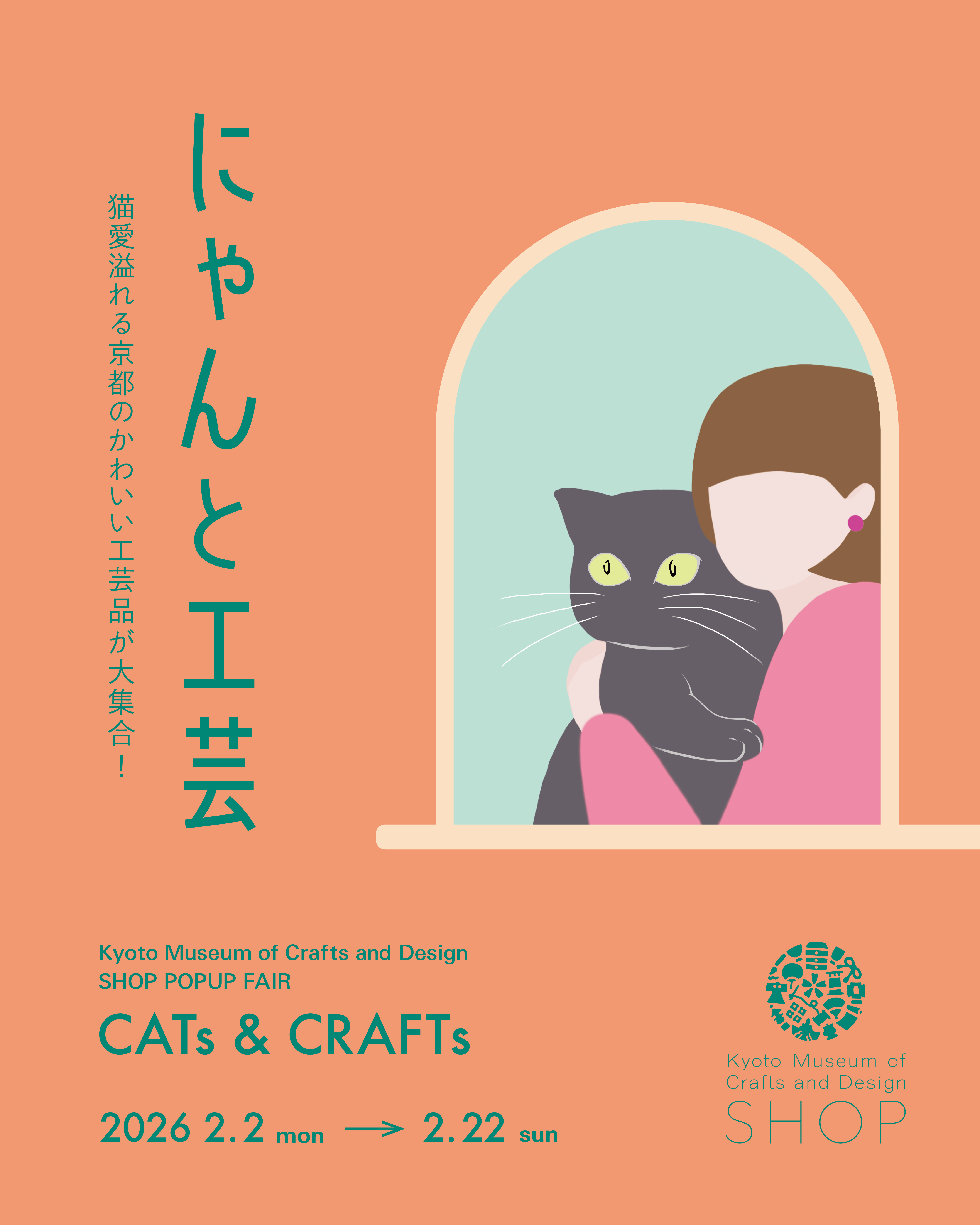 京都伝統工芸 写真集 The New Kyoto Crafts Movement 京都伝統工芸